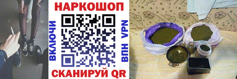 Все наркотики Буй Псилоцибиновые грибы  Меф мяу мяу  Марихуана 