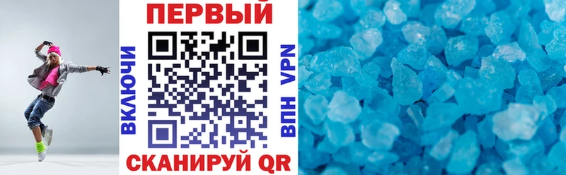 АМФЕТАМИН Розовый  Буй 