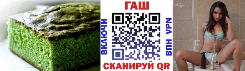 даркнет сайт  Буй  Еда ТГК марихуана 