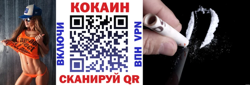 где можно купить наркотик  Буй  КОКАИН Fish Scale 