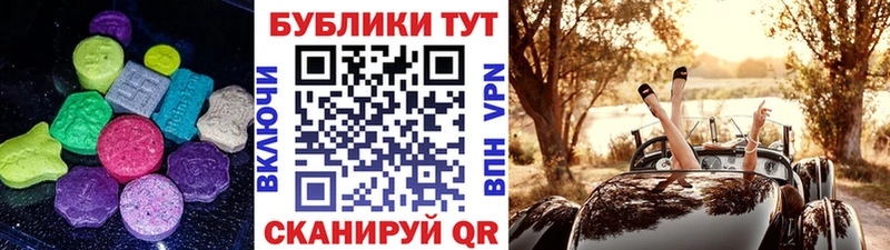 ЭКСТАЗИ таблы мега ТОР Буй