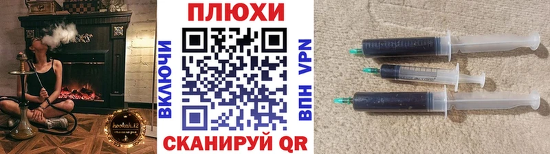 ГАШИШ Изолятор  Буй 