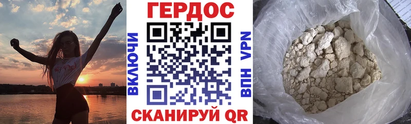 blacksprut ссылки  Буй  Героин Heroin 
