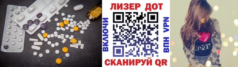Лсд 25 экстази ecstasy  купить наркотики сайты  Буй 