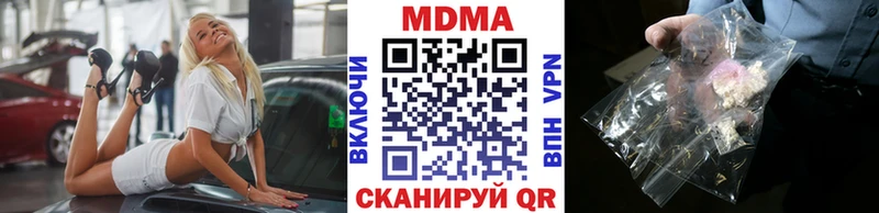 даркнет формула  Буй  MDMA VHQ  omg маркетплейс 