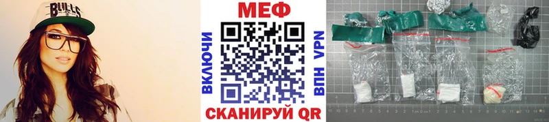 Мефедрон VHQ где купить наркоту Буй