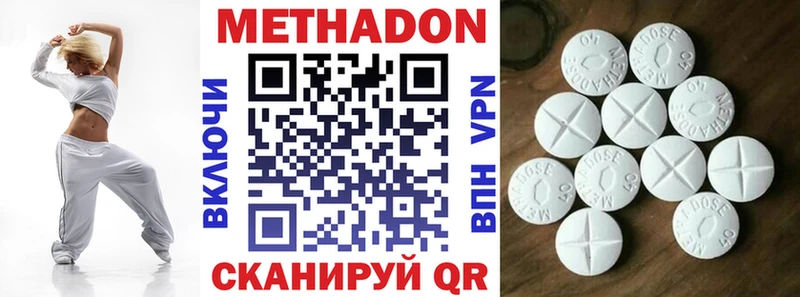 МЕТАДОН VHQ  МЕГА рабочий сайт  Буй 