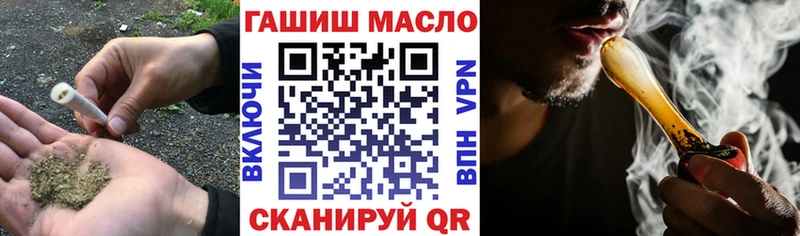ТГК вейп  как найти закладки  Буй 