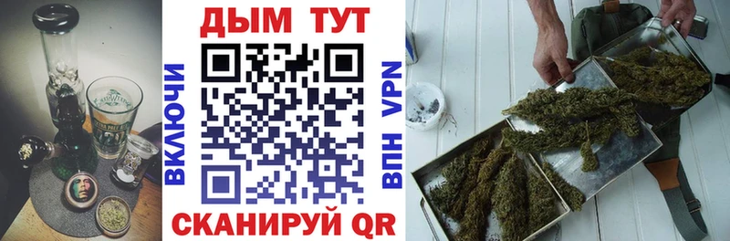 сколько стоит  Буй  МАРИХУАНА AK-47 